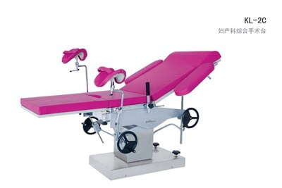 Delivery Bed Obstetric Hydraulic  KL-2C