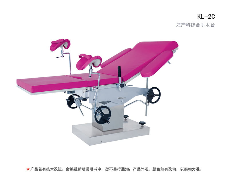Delivery Bed Obstetric Hydraulic KL-2C Delivery Bed Obstetric Hydraulic KL-2C